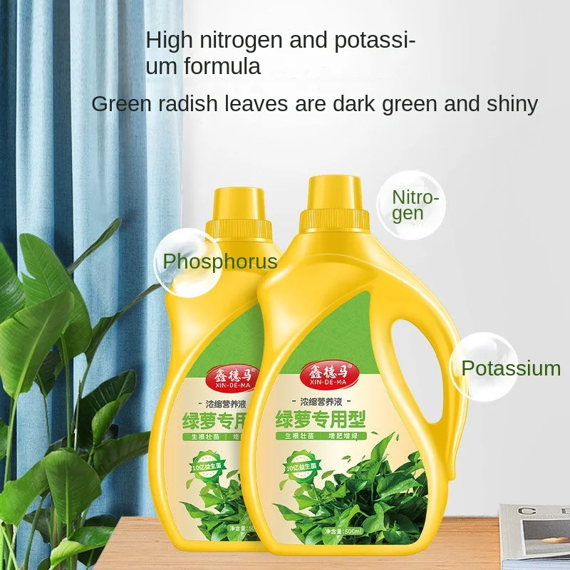 Хранителен разтвор зелен копър, Тор за цветя В саксии, домакински хидропоника с общо предназначение, разтворими във вода тор за зелени растения