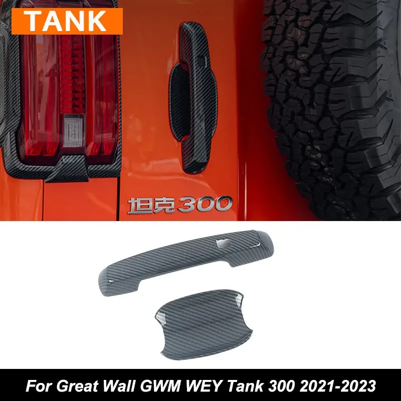 За Great Wall GWM WEY Tank 300 2021-2023 Външна Дръжка на задната врата на Етикети за защита на Врата на Купата Аксесоари