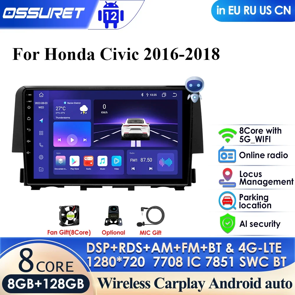 7862 Интелигентна Система 2din Android Авто Радио, Мултимедиен Плейър за Honda Civic 10th GPS Главното Устройство Carplay 4G WIFI DSP BT Стерео