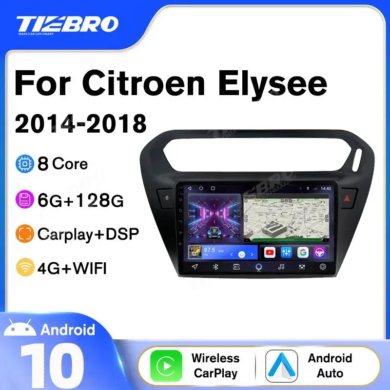 Автомобилно радио Tiebro за Peugeot 301 Citroen Elysee 2014-2018 2DIN Android10.0 Авторадио GPS Навигация Carplay Стереоприемник DSP